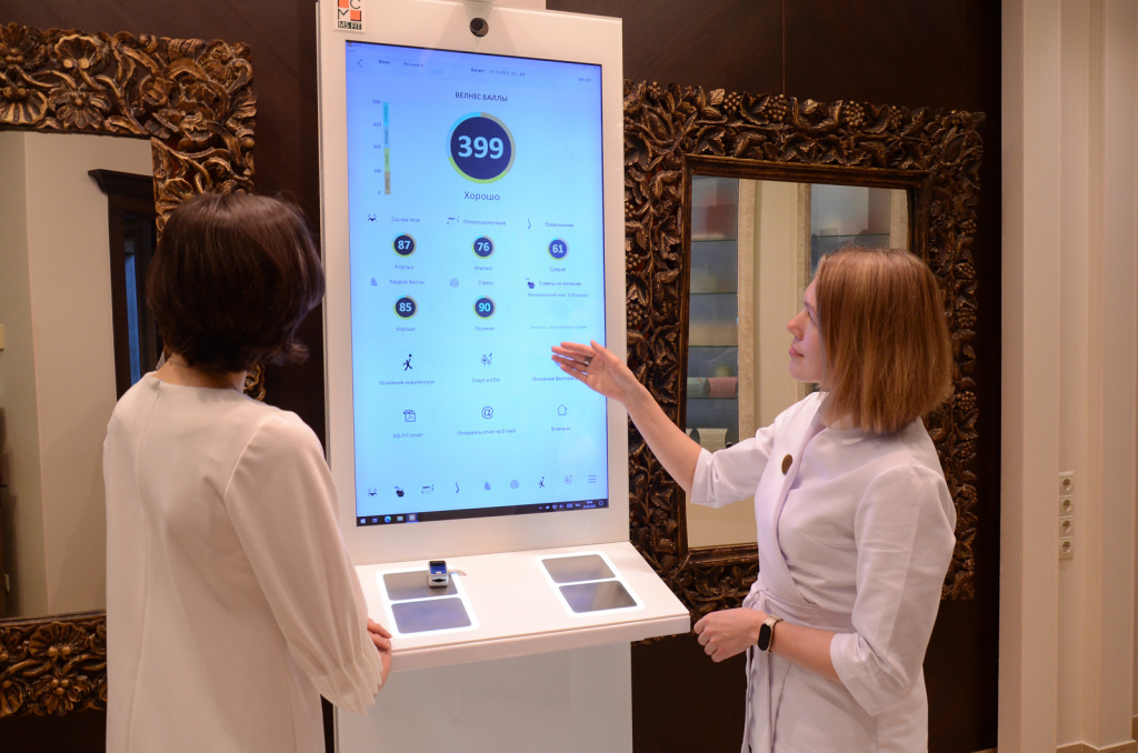 Персональный подход к здоровью